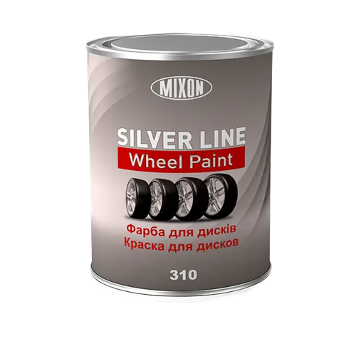 Емаль акрилова MIXON SILVER LINE WHEEL PAINT 0,8 л/0.9 кг